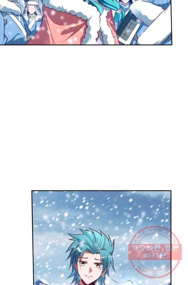 만계신주 90화 43