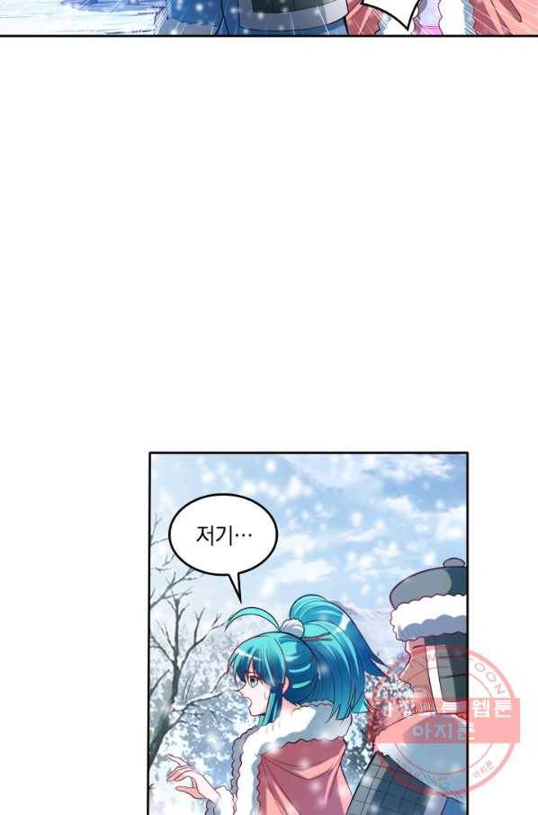 만계신주 90화 45
