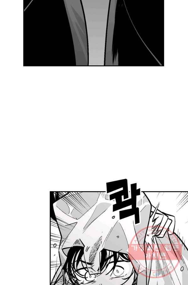 양극의 소년 144화 12