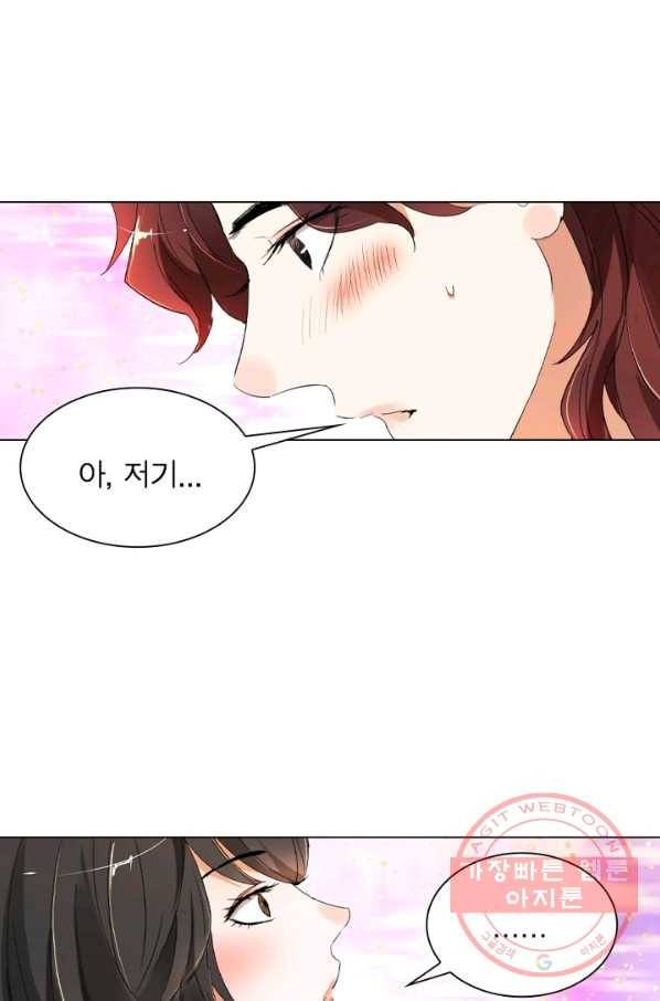 한기담 88화 2