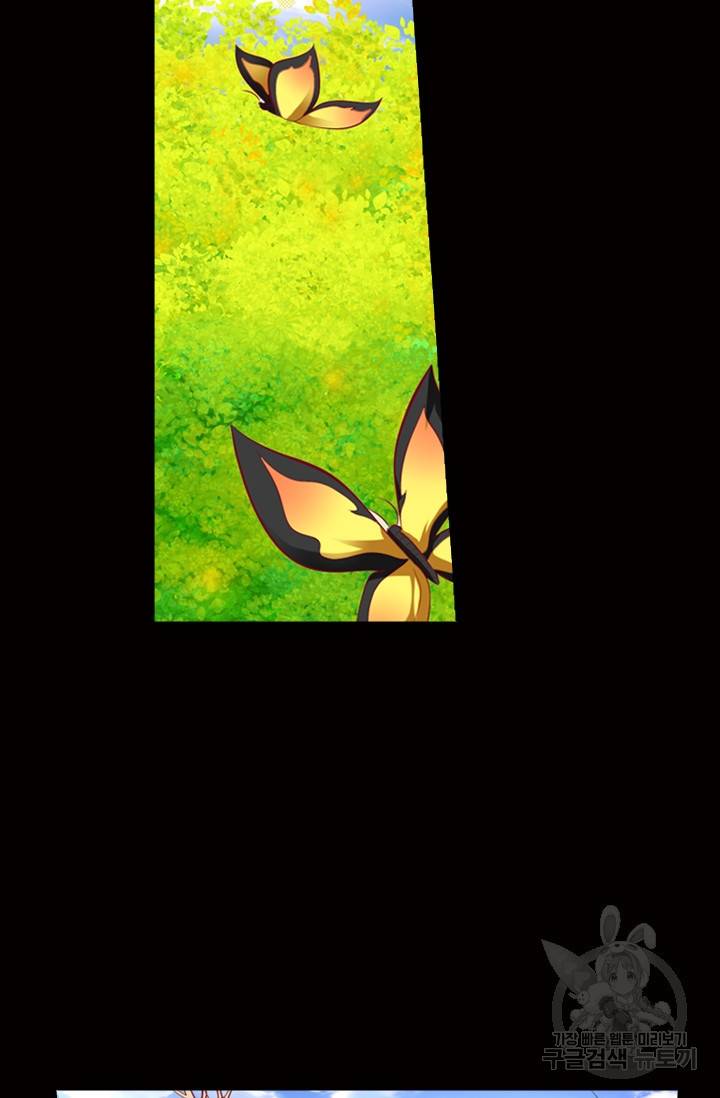 만계신주 91화 6