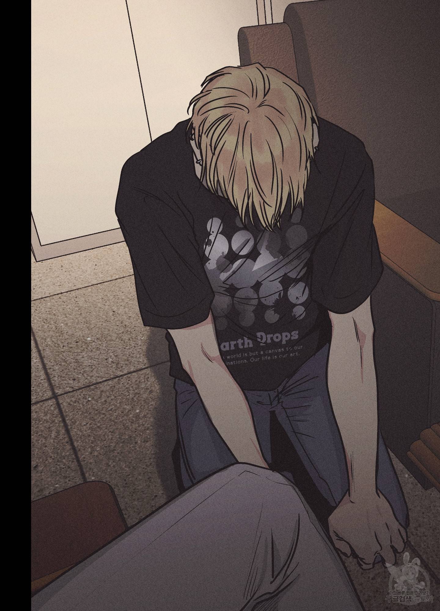 페이백(PAYBACK) 2화 13