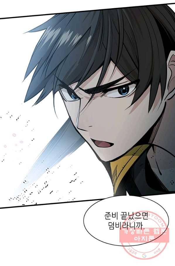 튜토리얼이 너무 어렵다 34화 7