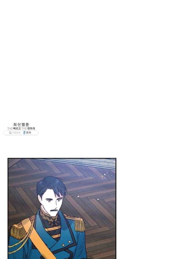 우선 남동생부터 숨기자 31화 40