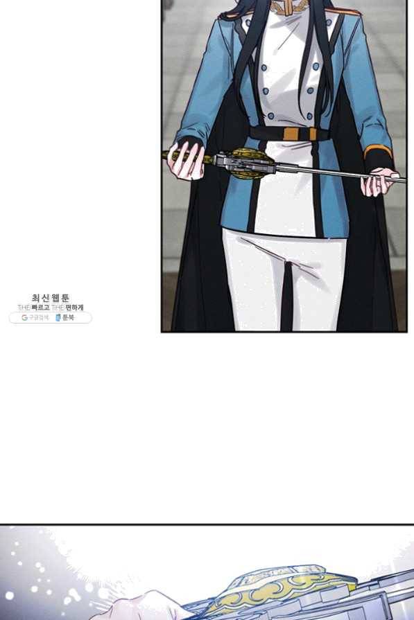 우선 남동생부터 숨기자 31화 42