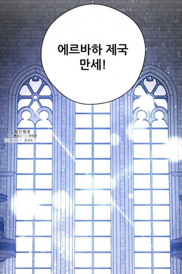 우선 남동생부터 숨기자 31화 46