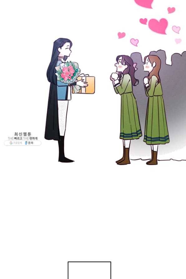 우선 남동생부터 숨기자 31화 62
