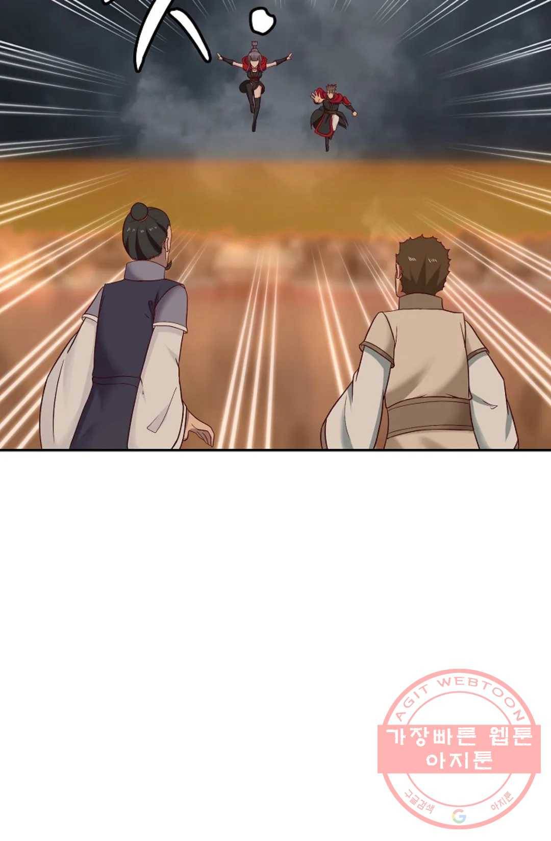 무련전봉 456화 3