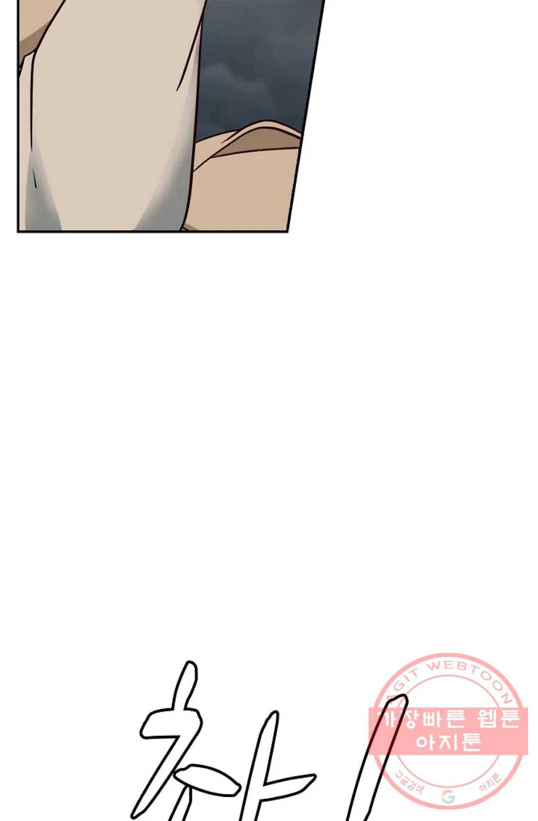 무련전봉 456화 5