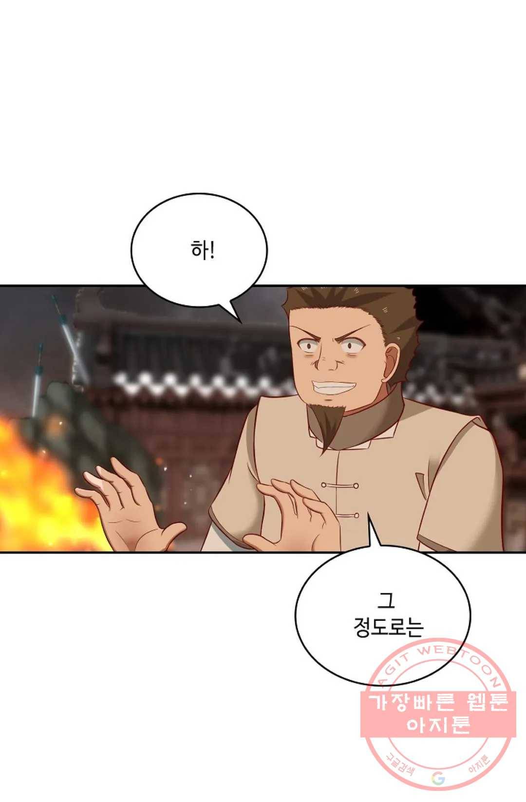 무련전봉 456화 10