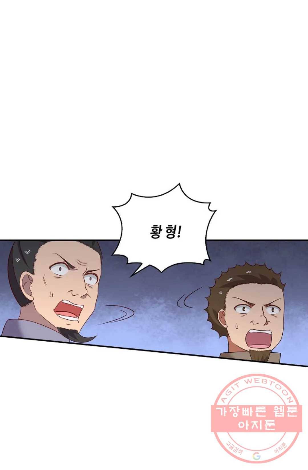 무련전봉 456화 12