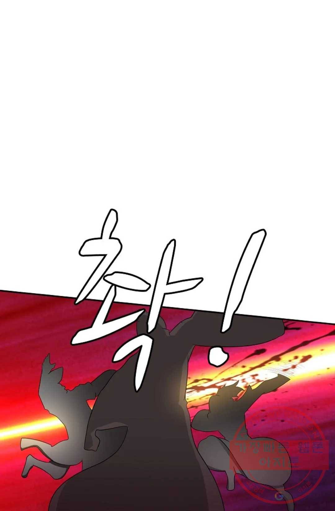 무련전봉 456화 13