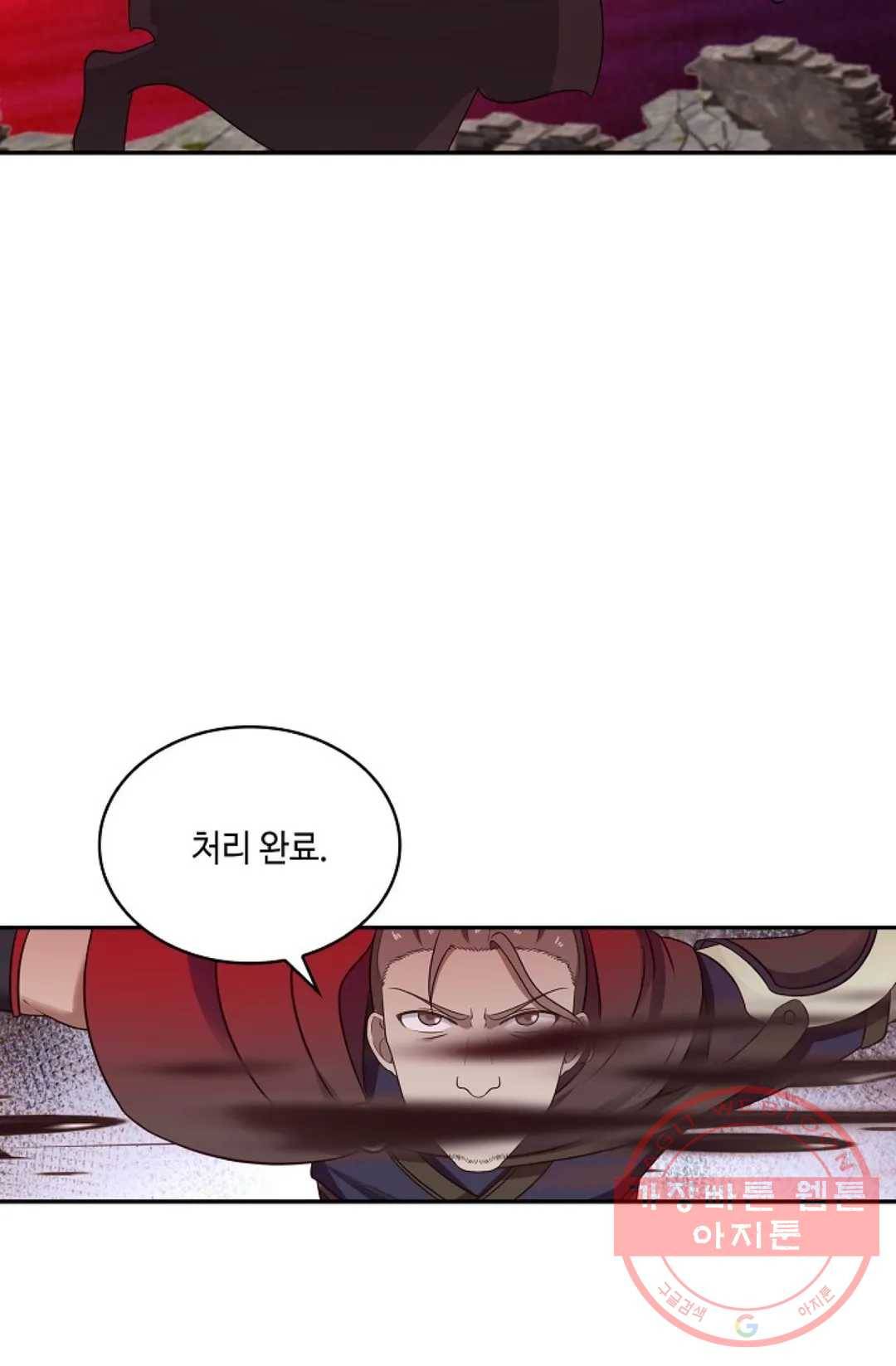 무련전봉 456화 14