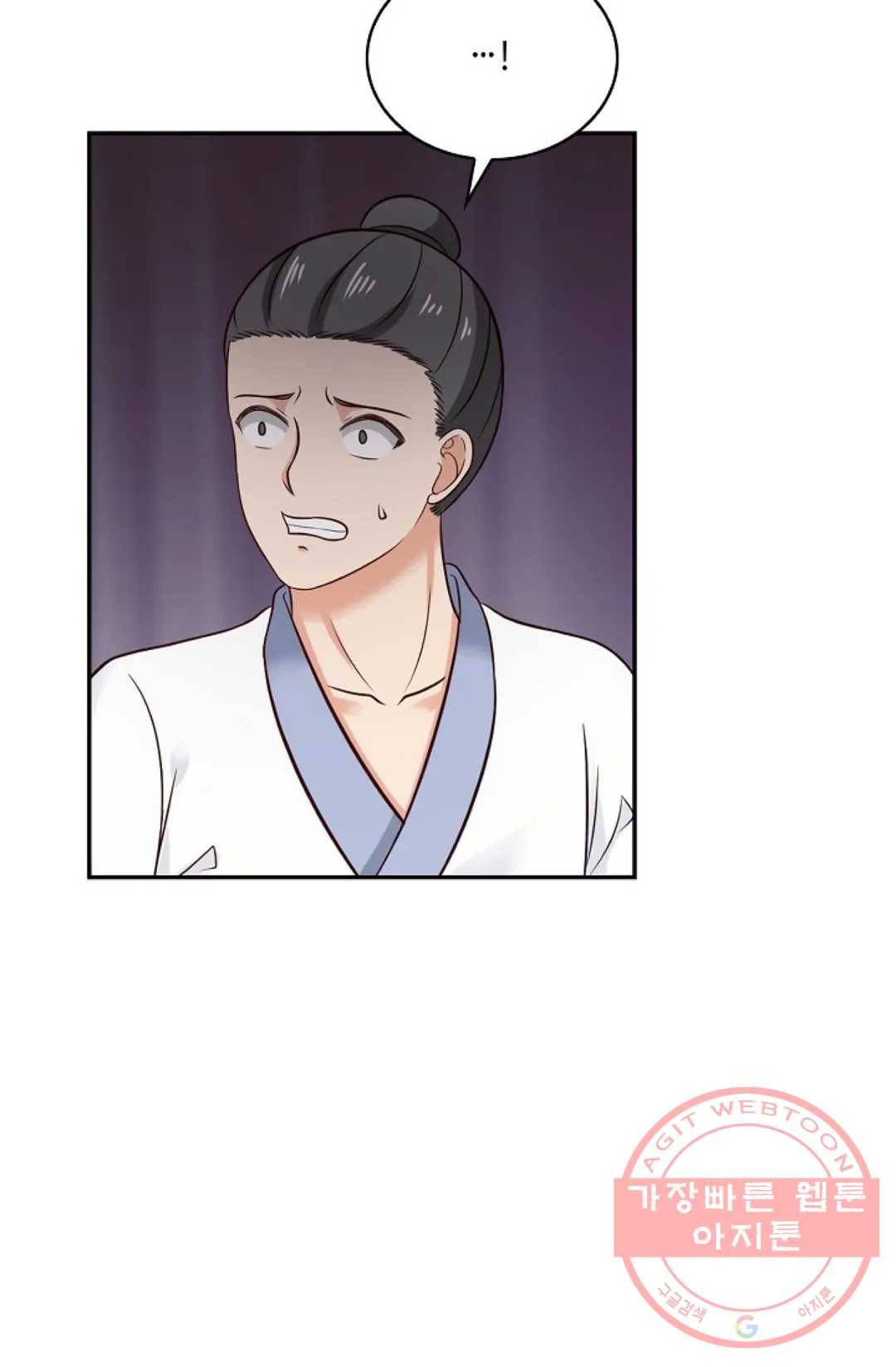 무련전봉 456화 17