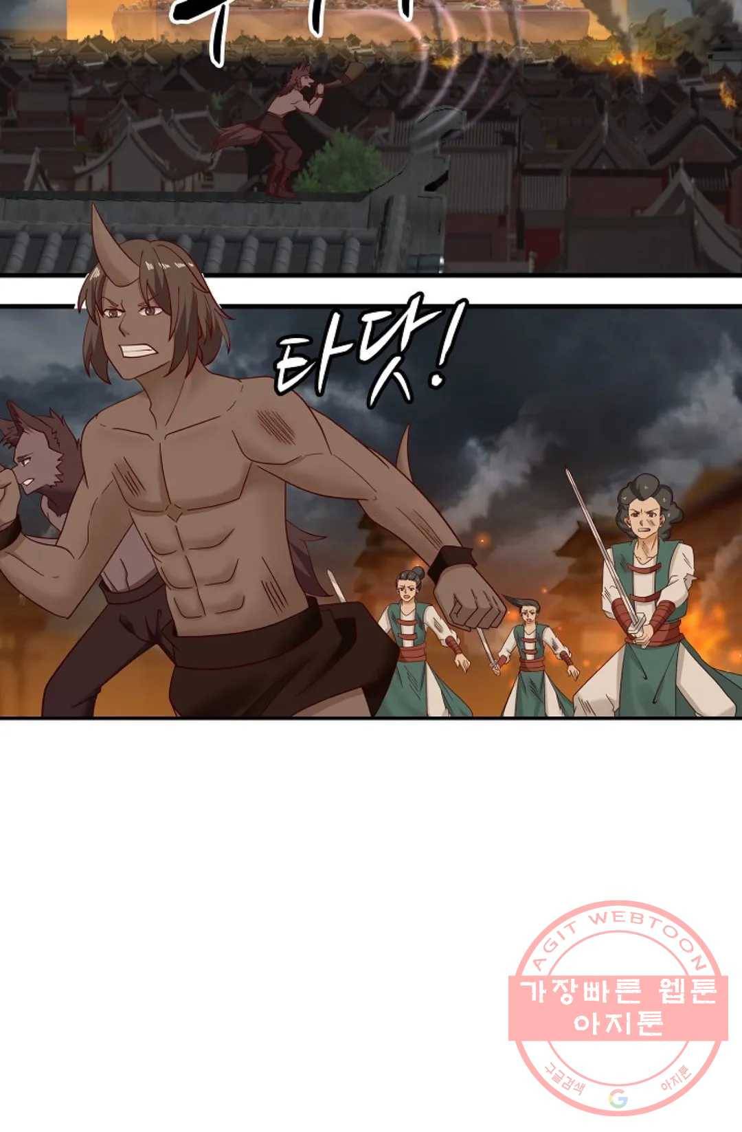 무련전봉 456화 21