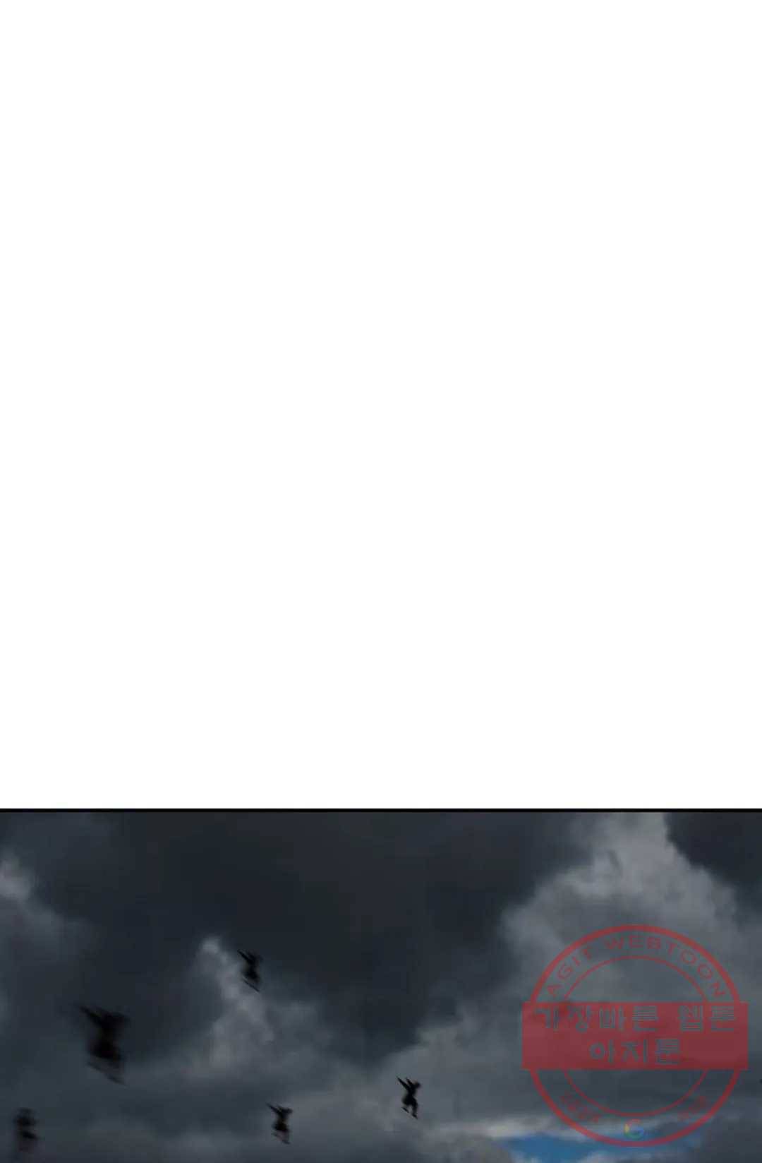 무련전봉 456화 23