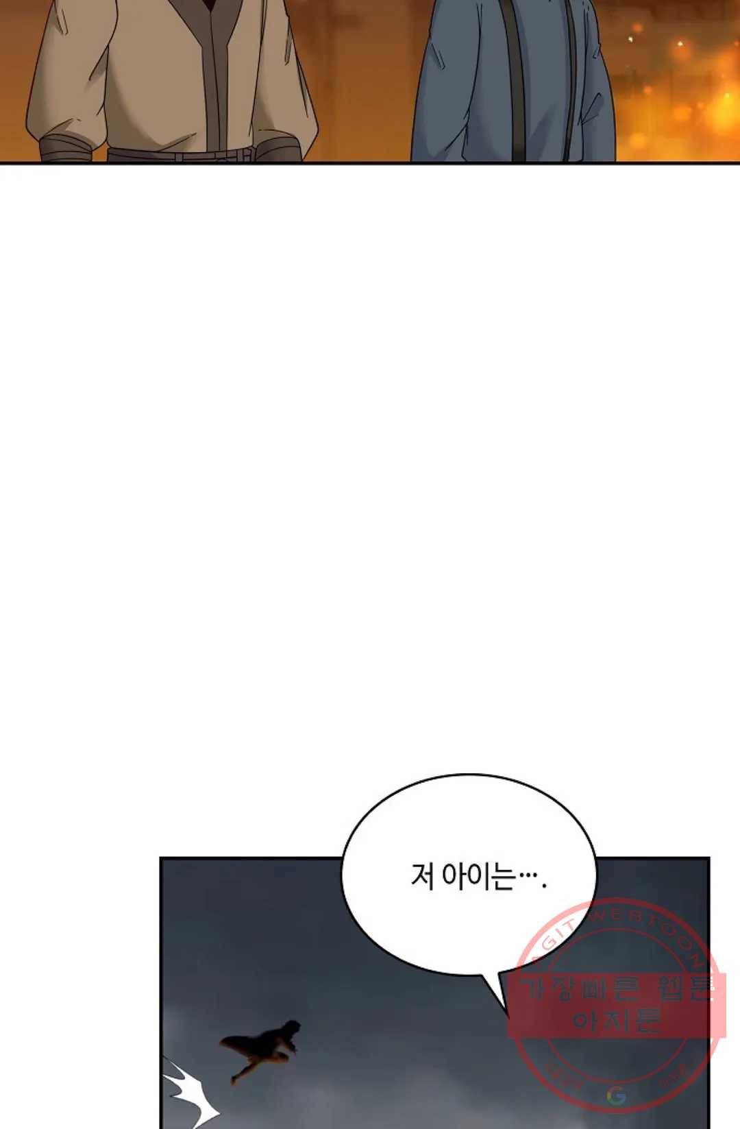 무련전봉 456화 29
