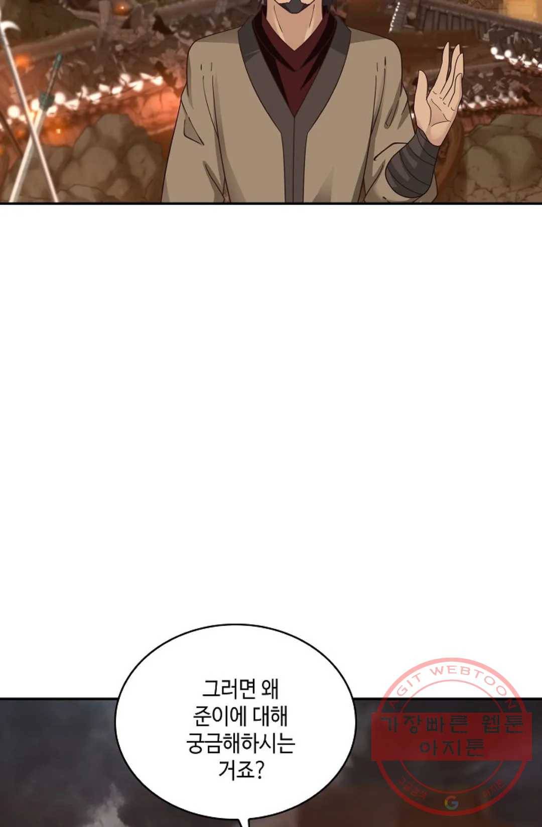무련전봉 456화 51