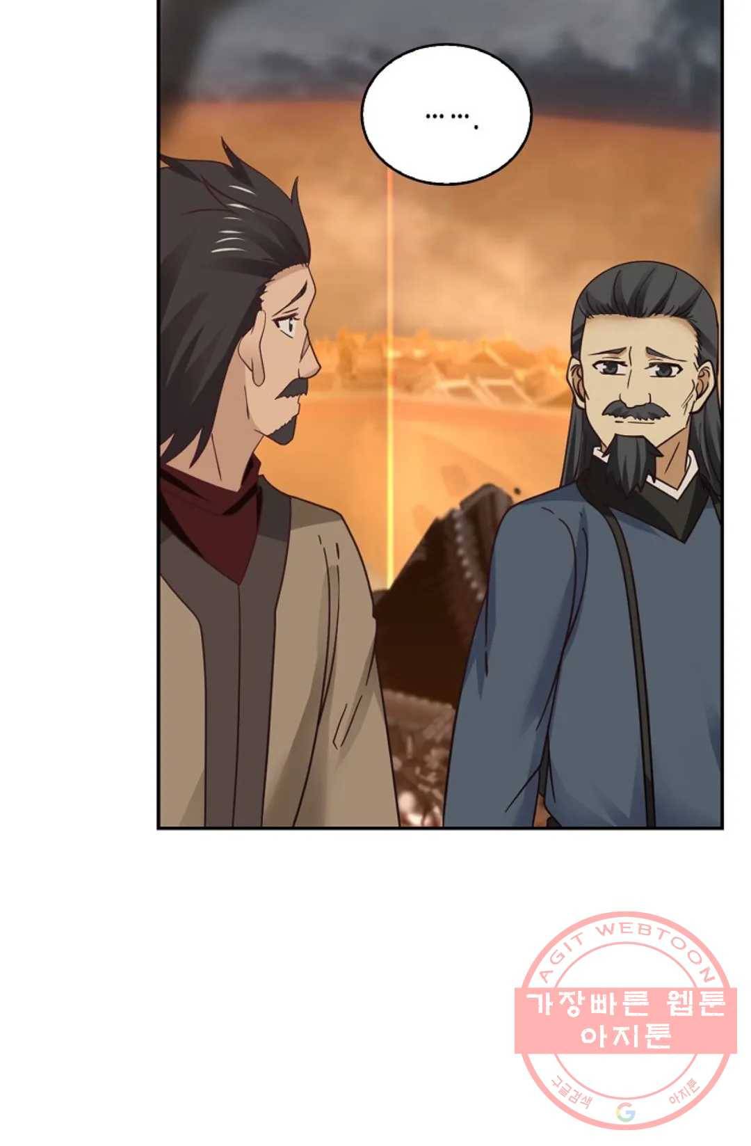 무련전봉 456화 53