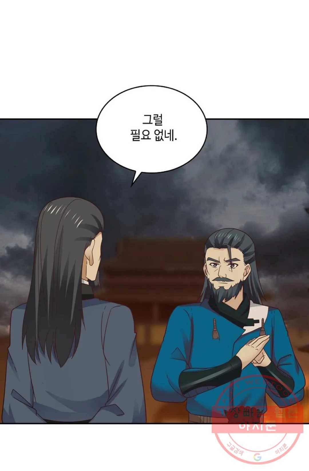 무련전봉 456화 59