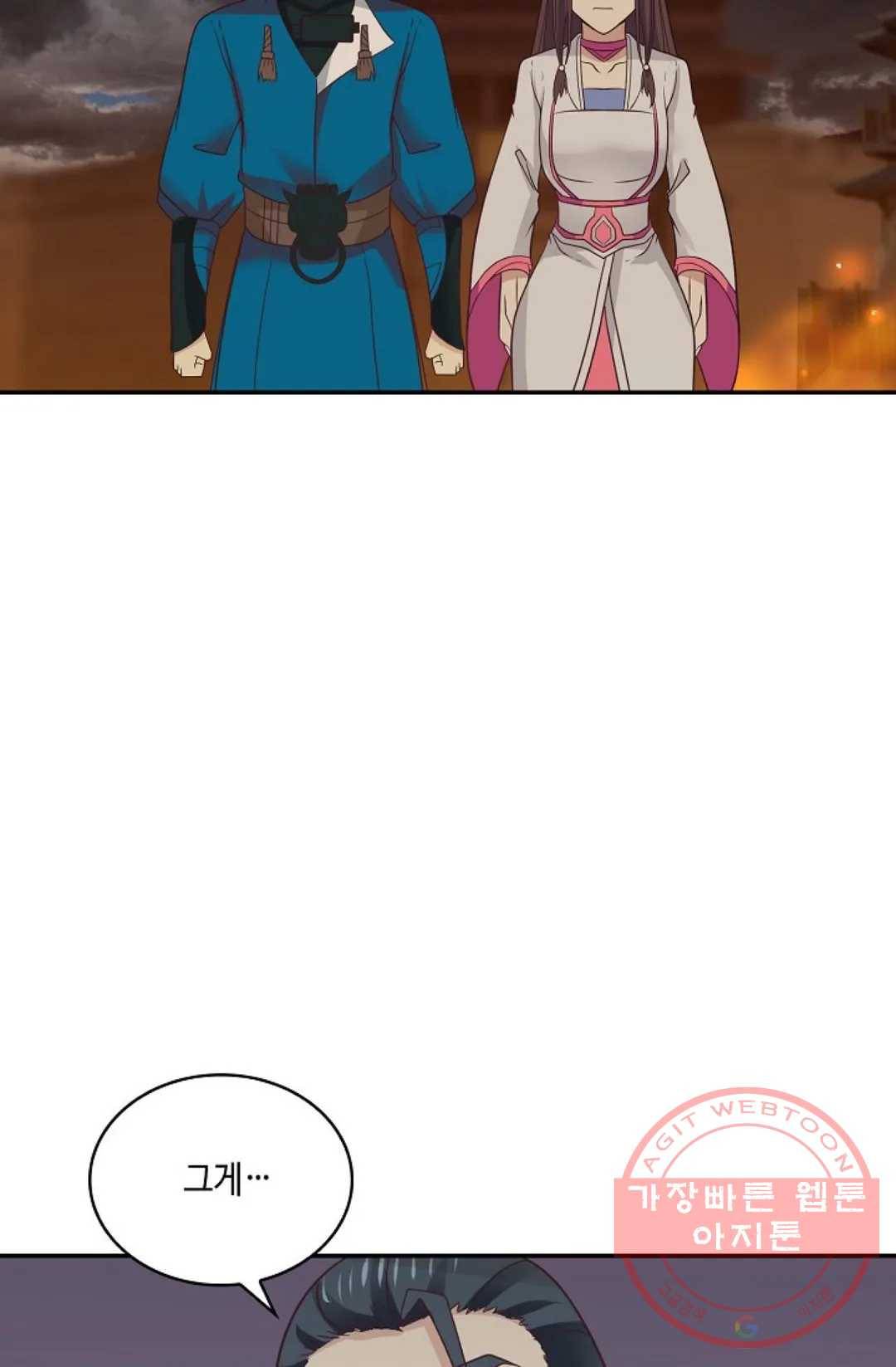 무련전봉 456화 62