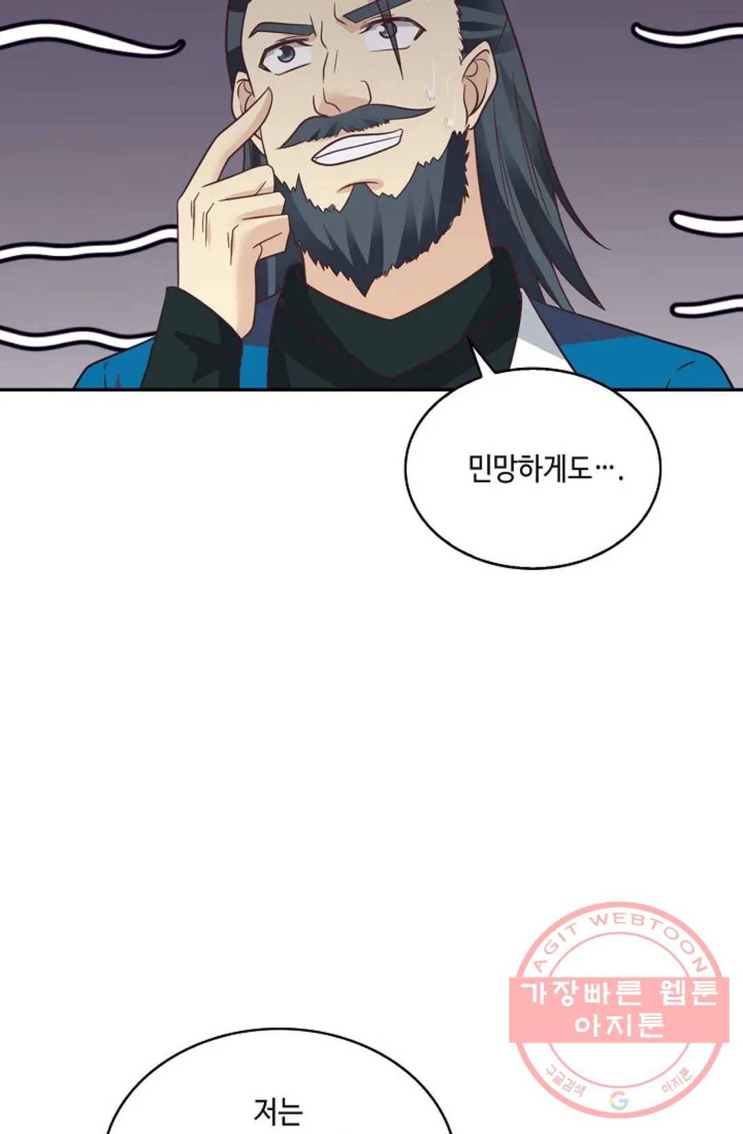 무련전봉 456화 63