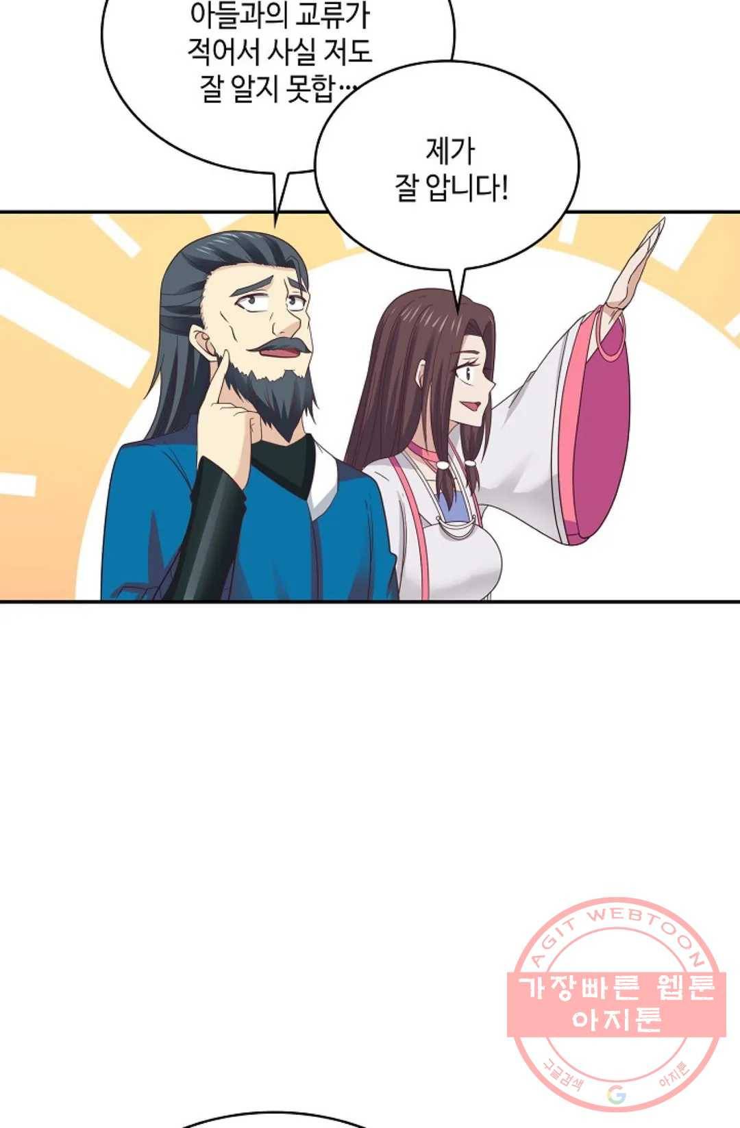 무련전봉 456화 64