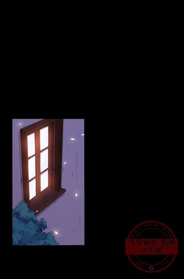 먼치킨 육아일기 104화 8