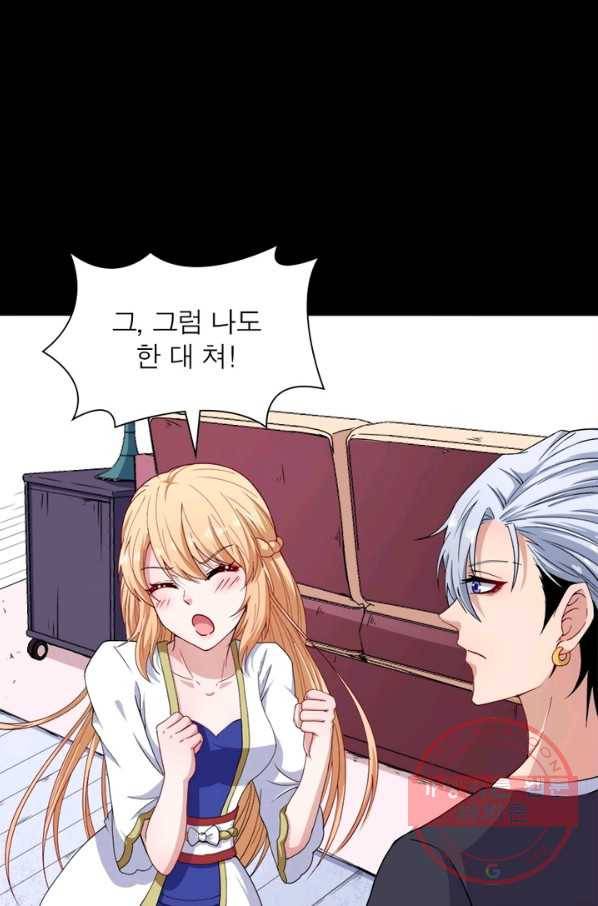 먼치킨 육아일기 104화 11