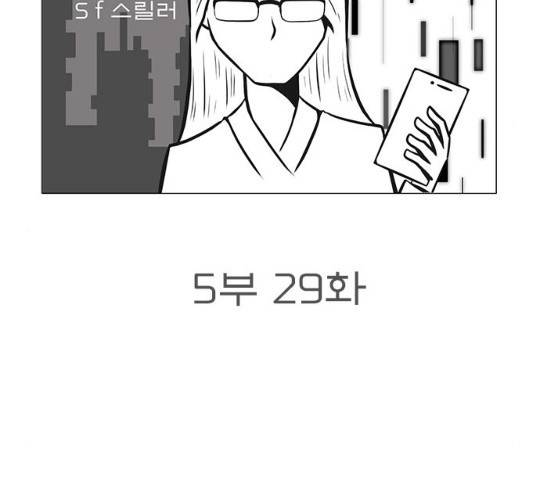 꿈의 기업 5부 29화 14