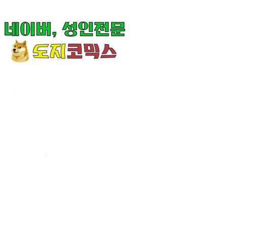 꿈의 기업 5부 29화 15