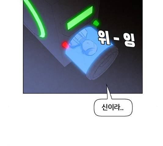 꿈의 기업 5부 29화 21