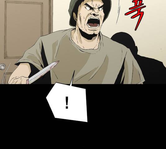 수라의 도시 56화 18
