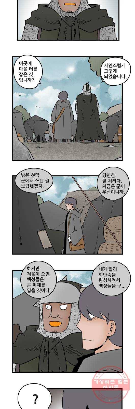 히어로메이커 허점 10