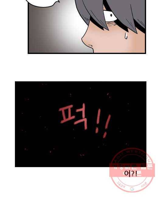 히어로메이커 허점 11
