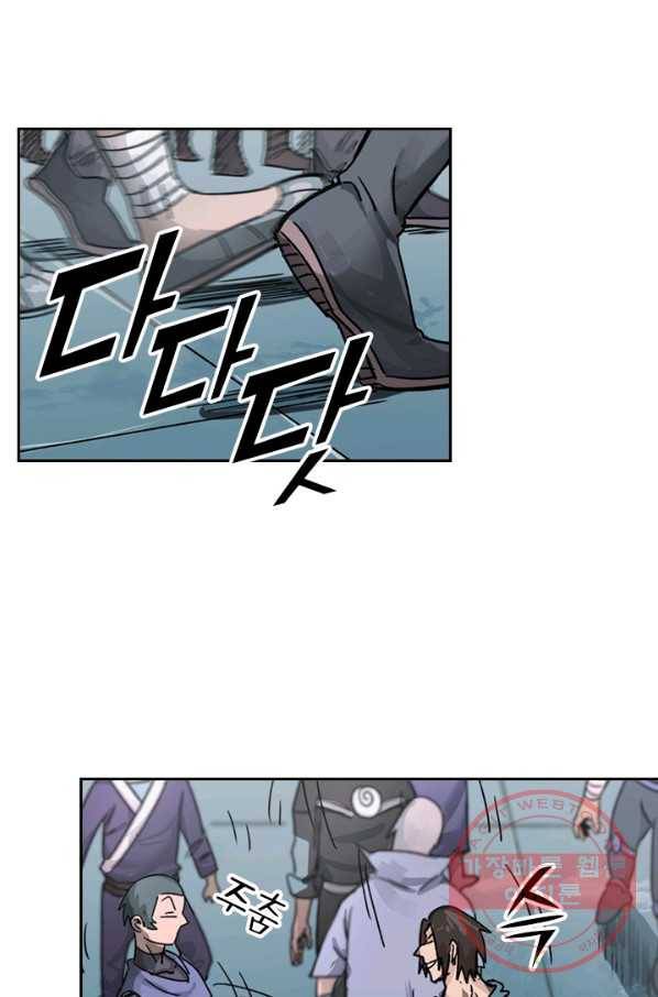요신기 373화 10