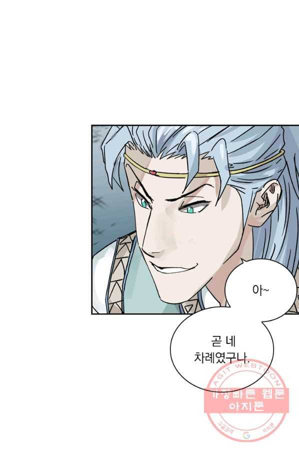 요신기 373화 24