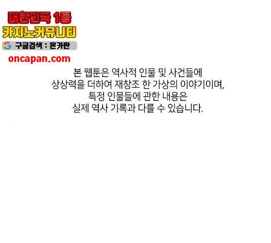 홍천기 11화 1