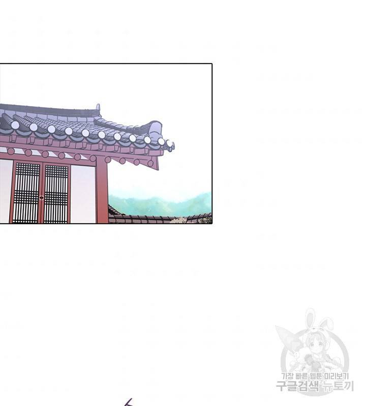궁에 숨은 꽃 6화 32