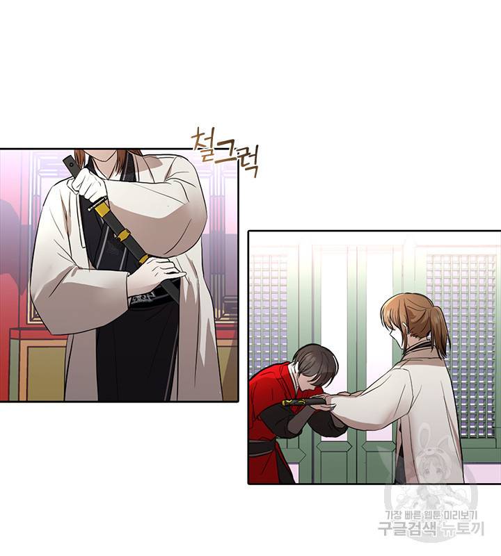 궁에 숨은 꽃 6화 56