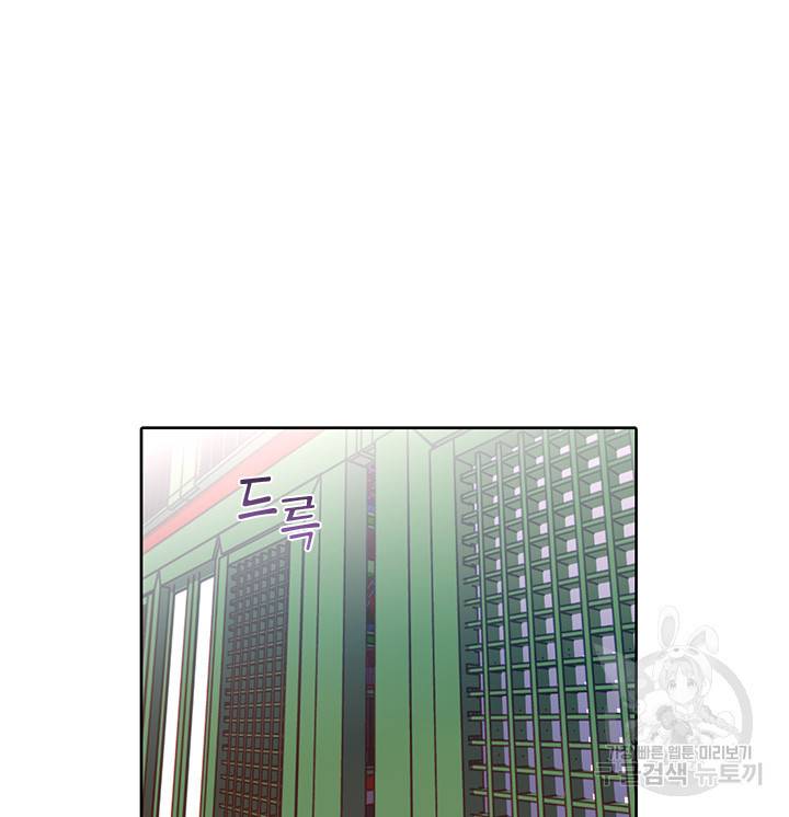궁에 숨은 꽃 6화 57