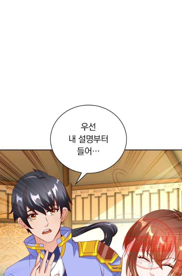 난세신벌 88화 5