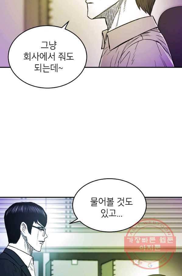 에이스튜던트 54화 13