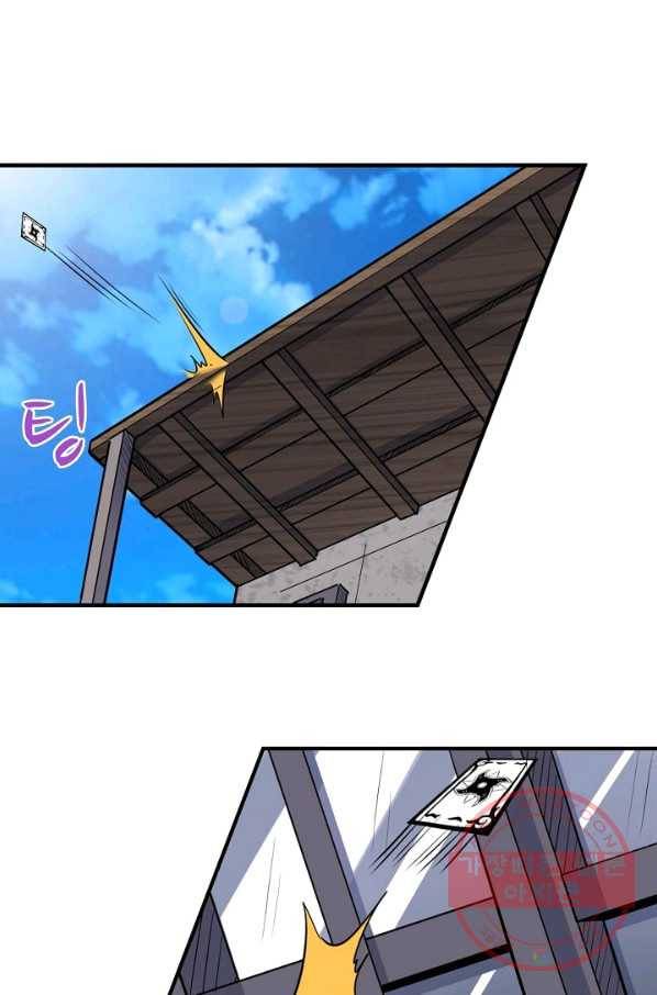 히트걸 리사 47화 6