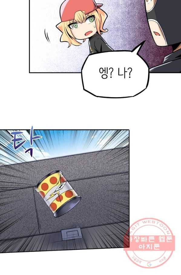히트걸 리사 47화 13