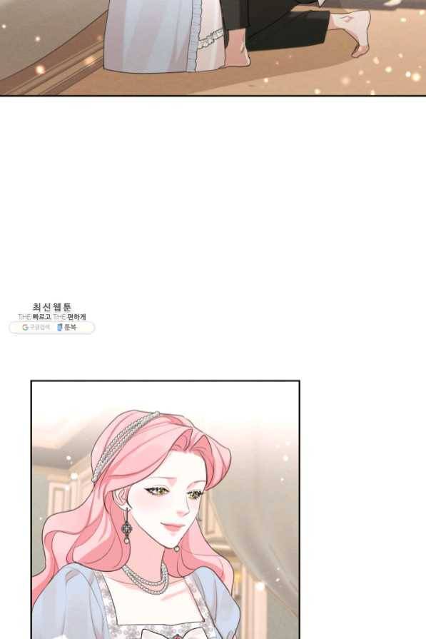 나는 남주의 전 여친이었다 47화 23