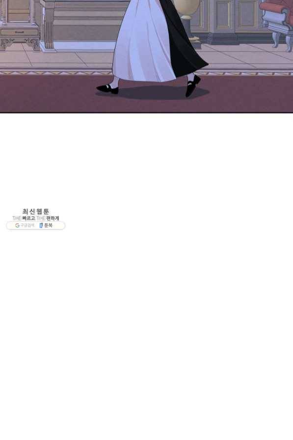 나는 남주의 전 여친이었다 47화 66