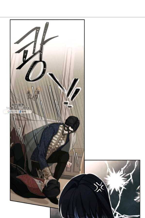나는 남주의 전 여친이었다 47화 67