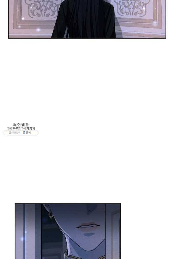 나는 남주의 전 여친이었다 47화 72