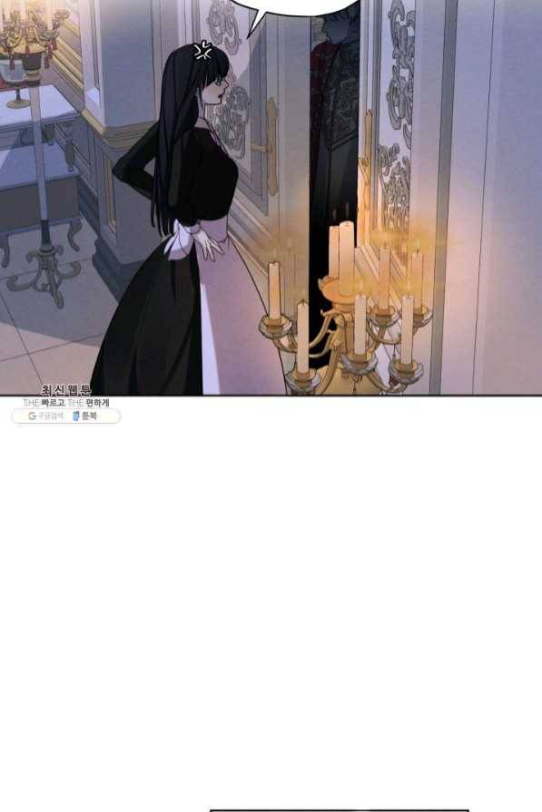 나는 남주의 전 여친이었다 47화 74